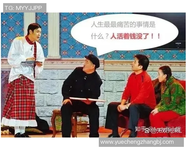 足球明星的幽默人生与绿茵场上的搞笑故事相声剧本